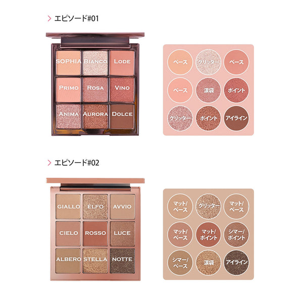 CELEFIT THE BELLA COLLECTION EYESHADOW PALETTE #01