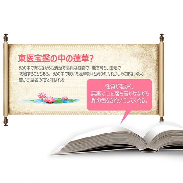 Elishacoy MOIST UP SUPER HYALURONE LOTION