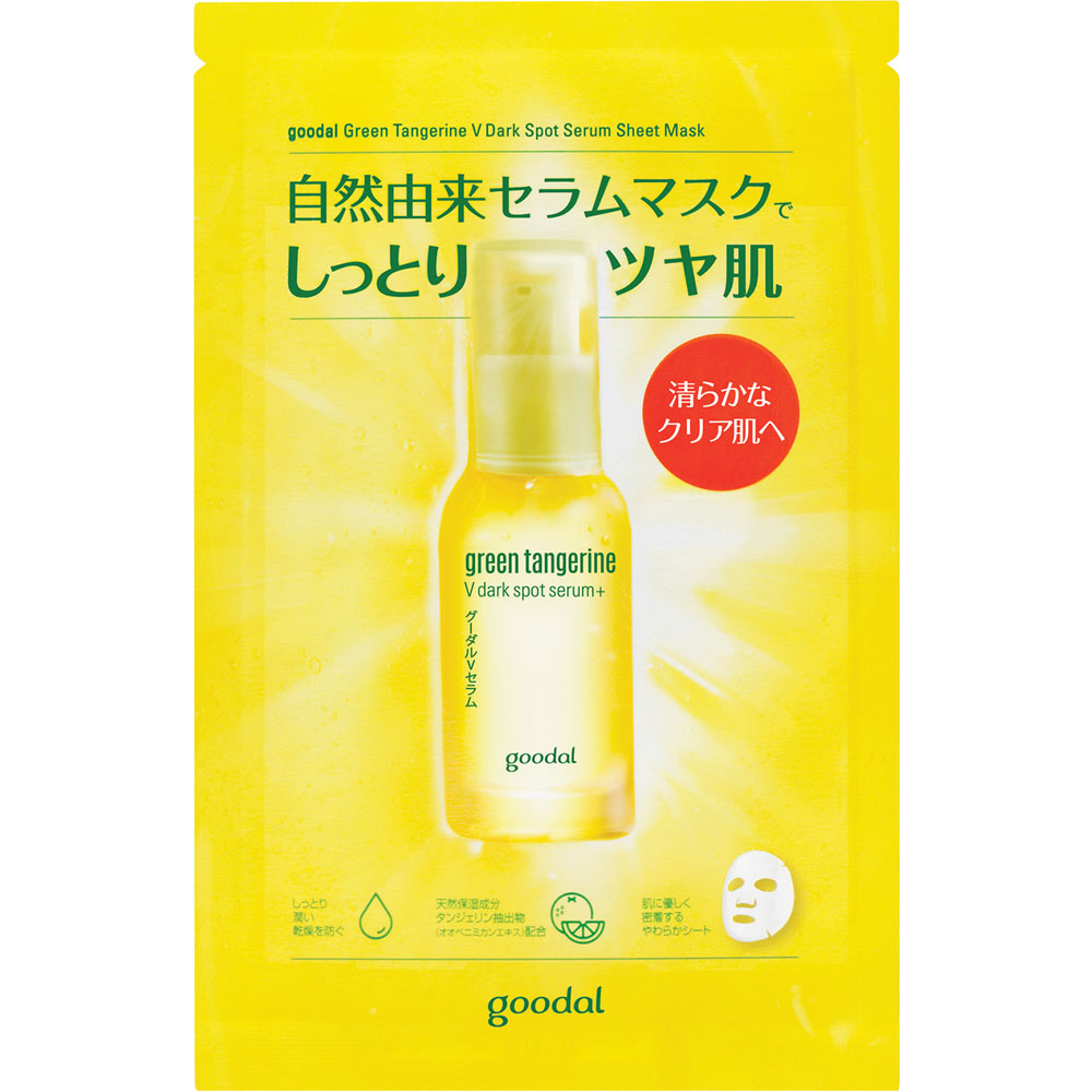 GOODAL GREEN TANGERINE VITA C DARK SPOT SERUM SHEET MASK(5+1) – K-LAND