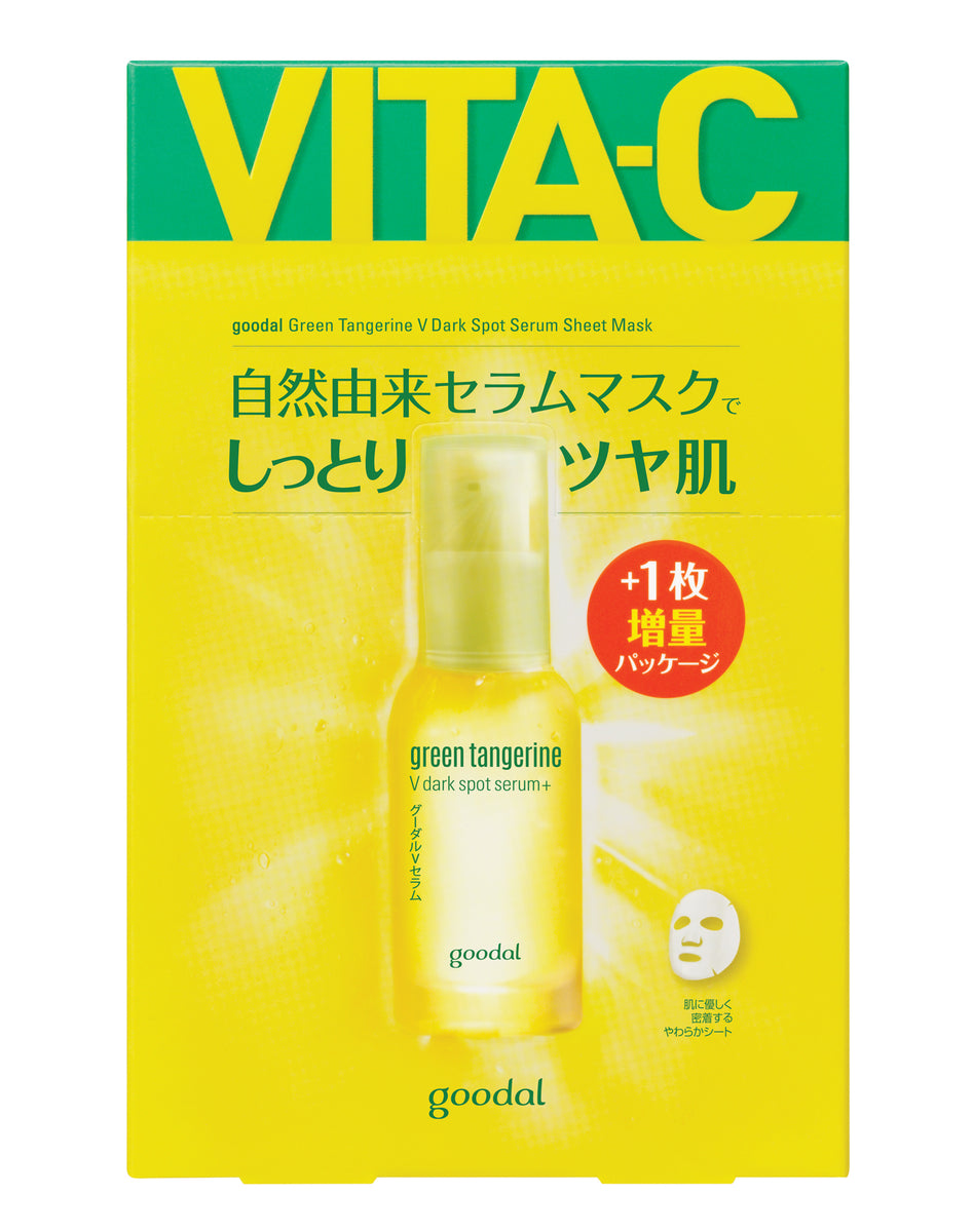 goodal_VITAC_1200x1200.jpg?v=