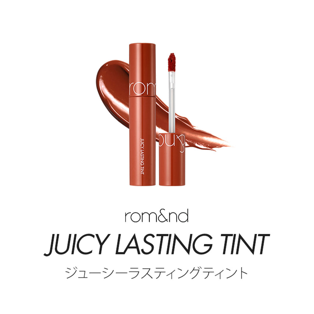 rom&nd JUICY LASTING TINT 13 EAT DOTORI イートドトリ – K-LAND